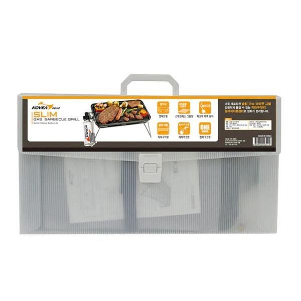 Kovea KOVEA SLIM GAS BBQ GRILL - KGG-9608T