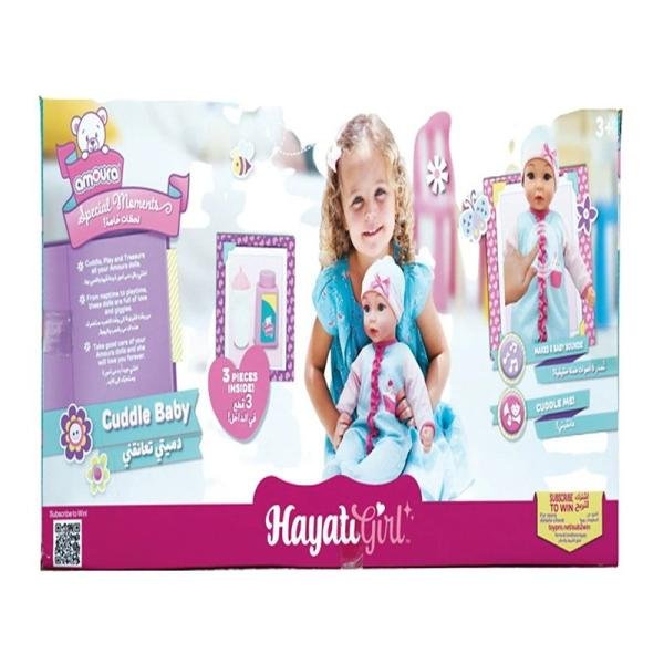 TOYPRO BABY AMOURA CUDDLE DOLL B/O 19" - 3010