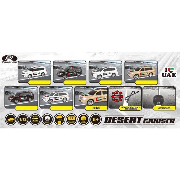 P.JOY RC DESERT CRUISER UAE FLAG 1/12 BP - CRC137