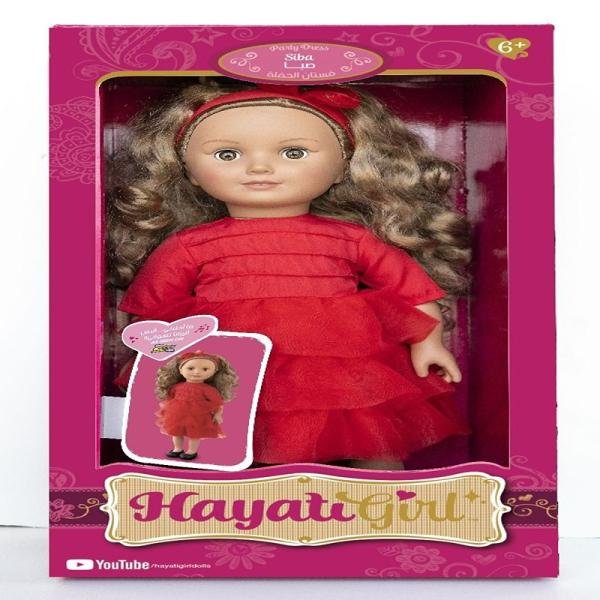 TOYPRO HAYATI GIRL DOLL SIBA PARTY DRESS 18IN - TP101488