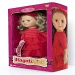 TOYPRO HAYATI GIRL DOLL SIBA PARTY DRESS 18IN - TP101488