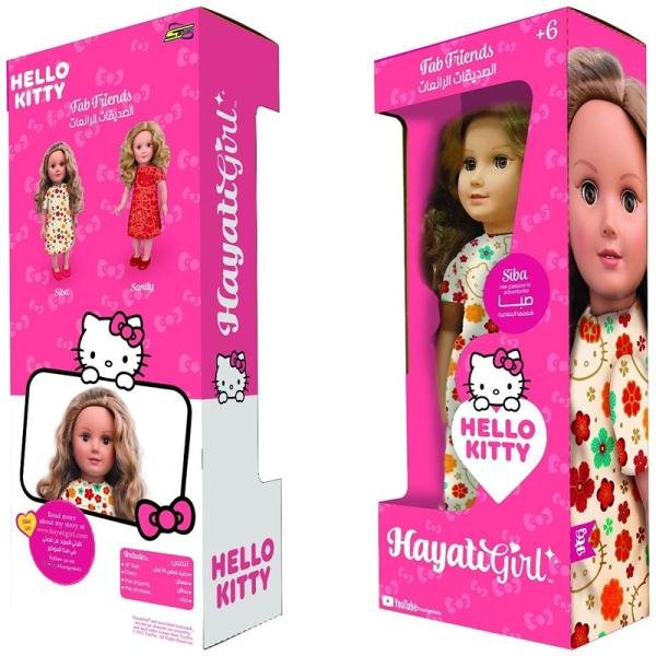 TOYPRO HAYATI GIRL DOLL HELLO KITTY SIBA 18IN - TP101491