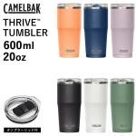 Camelbak Thrive Tumbler VSS 20oz, Black 2845001060