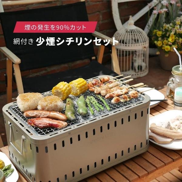 Greenlife Table Top Grill (Made in Japan) - UC-350ST(GY)